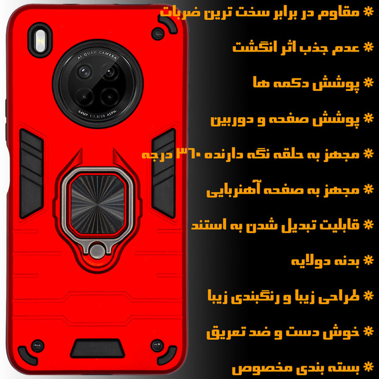 کاور کینگ پاور مدل ASH22 مناسب برای گوشی موبایل هوآوی Y9a