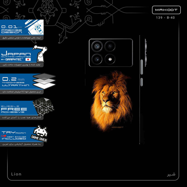 برچسب پوششی ماهوت مدل Lion-FullSkin مناسب برای گوشی موبایل شیائومی Poco X6 Pro