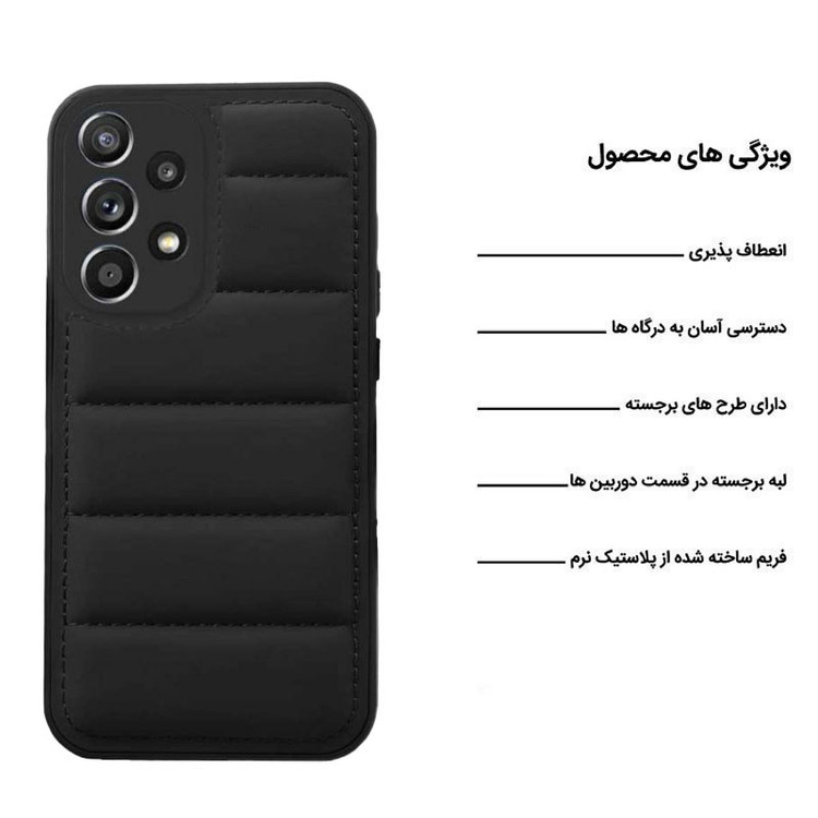 کاور اپیکوی مدل Puffy Puffer مناسب برای گوشی موبایل سامسونگ Galaxy A72 4G/5G