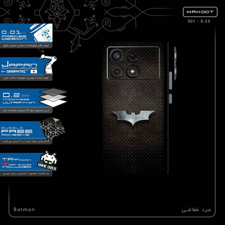 برچسب پوششی ماهوت مدل Batman-FullSkin مناسب برای گوشی موبایل شیائومی Poco X6 Pro