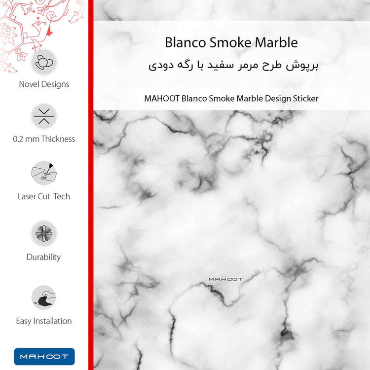 برچسب پوششی ماهوت مدل Blanco_Smoke_Marble-FullSkin مناسب برای گوشی موبایل شیائومی Poco X6 Pro