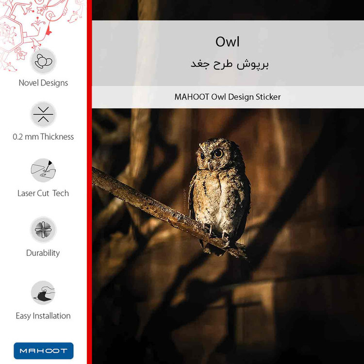 برچسب پوششی ماهوت مدل Owl-FullSkin مناسب برای گوشی موبایل سامسونگ Galaxy A05s
