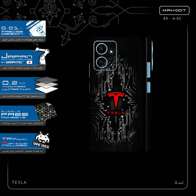 برچسب پوششی ماهوت مدل TESLA-FullSkin مناسب برای گوشی موبایل شیائومی Redmi Note 12 4G