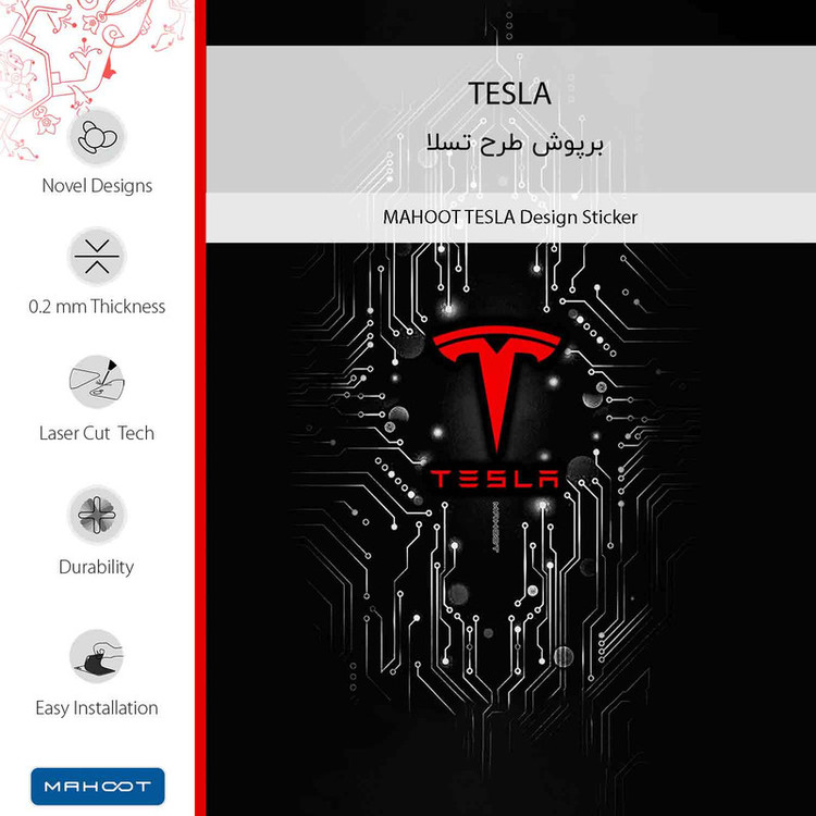 برچسب پوششی ماهوت مدل TESLA-FullSkin مناسب برای گوشی موبایل شیائومی Redmi Note 12 4G