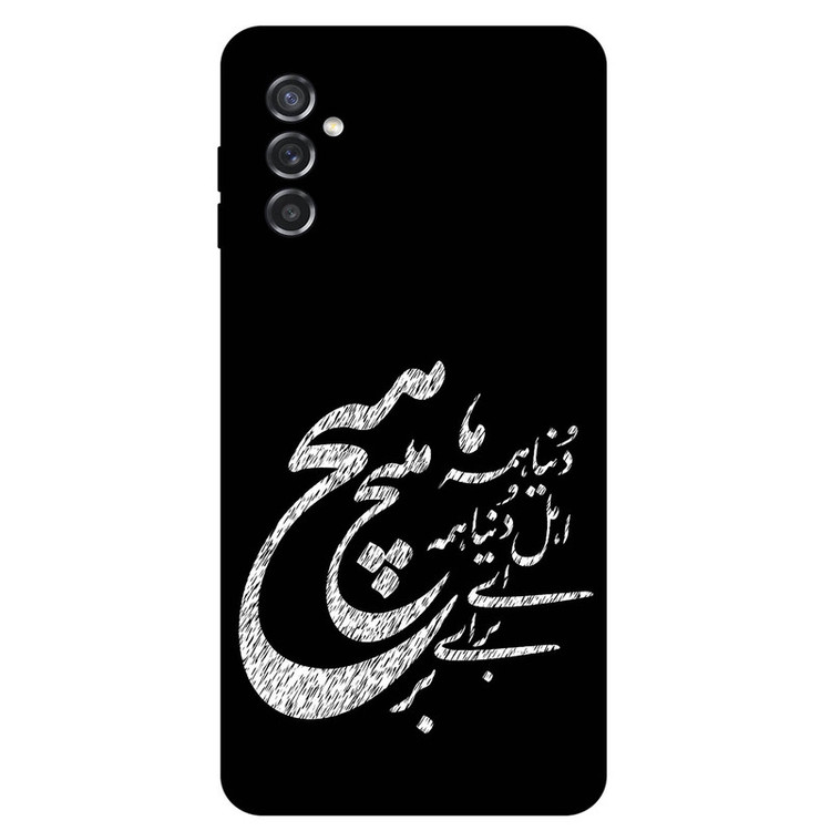 کاور مگافون طرح تایپوگرافی مدل 2390 مناسب برای گوشی موبایل سامسونگ Galaxy M52