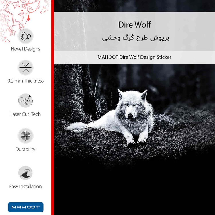 برچسب پوششی ماهوت مدل Dire_Wolf-FullSkin مناسب برای گوشی موبایل شیائومی Poco C65