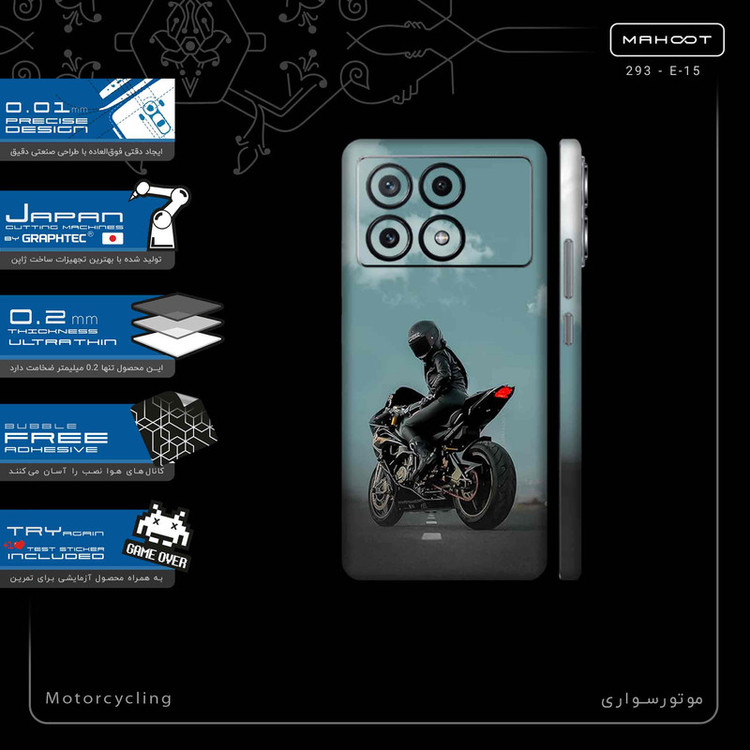 برچسب پوششی ماهوت مدل Motorcycling-FullSkin مناسب برای گوشی موبایل شیائومی Poco X6 Pro