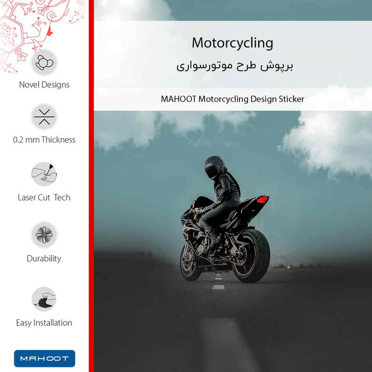 برچسب پوششی ماهوت مدل Motorcycling-FullSkin مناسب برای گوشی موبایل شیائومی Poco X6 Pro
