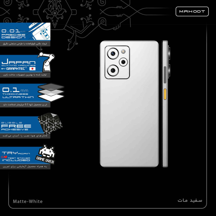 برچسب پوششی ماهوت مدل Matte-White-FullSkin مناسب برای گوشی موبایل شیائومی Poco X5 Pro