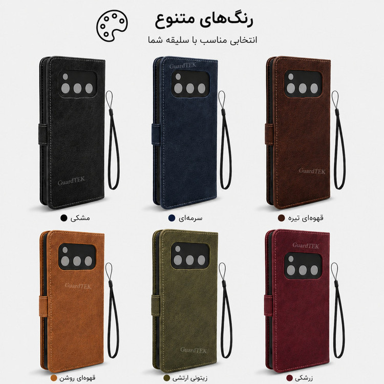کیف کلاسوری گاردتک اساک مدل Prime مناسب برای گوشی موبایل شیائومی Redmi 15C 4G و Poco C85 به همراه بندآویز