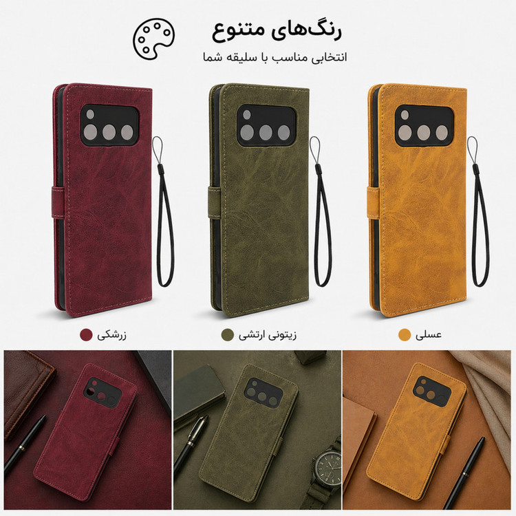 کیف کلاسوری گاردتک اساک مدل Prime مناسب برای گوشی موبایل ریلمی 11 Pro Plus به همراه بندآویز