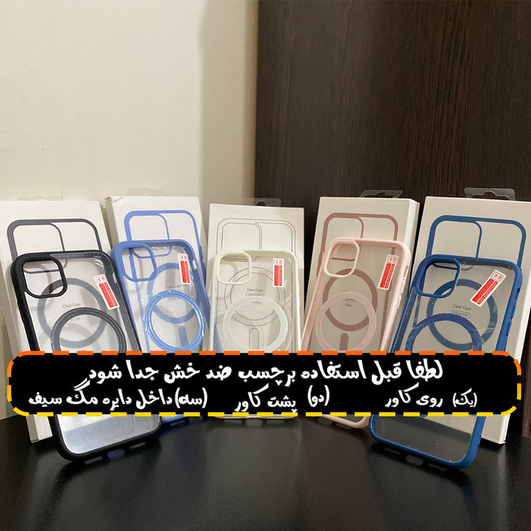کاور استرونات قاب مدل مگ سیف طرح Super مناسب برای گوشی موبایل سامسونگ Galaxy A07