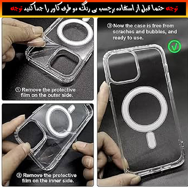 کاور استرونات قاب مدل مگ سیف طرح Super مناسب برای گوشی موبایل سامسونگ Galaxy A07