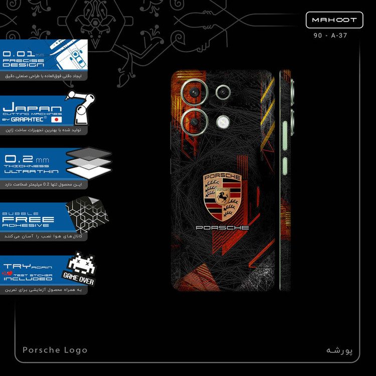برچسب پوششی ماهوت مدل Porsche_Logo-FullSkin مناسب برای گوشی موبایل شیائومی Redmi Note 13 4G