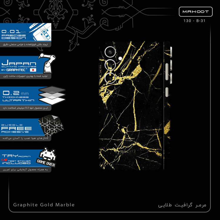 برچسب پوششی ماهوت مدل Graphite_Gold_Marble-FullSkin مناسب برای گوشی موبایل سامسونگ Galaxy S23 FE