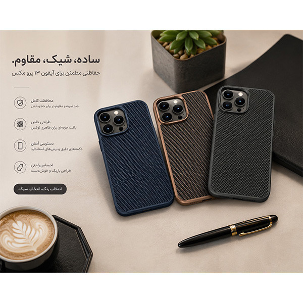 کاور مدل کربن مناسب برای گوشی موبایل اپل iPhone 15 Pro Max