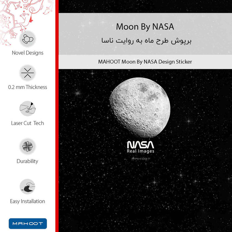 برچسب پوششی ماهوت مدل Moon_By_NASA-FullSkin مناسب برای گوشی موبایل شیائومی Redmi Note 13 Pro 4G