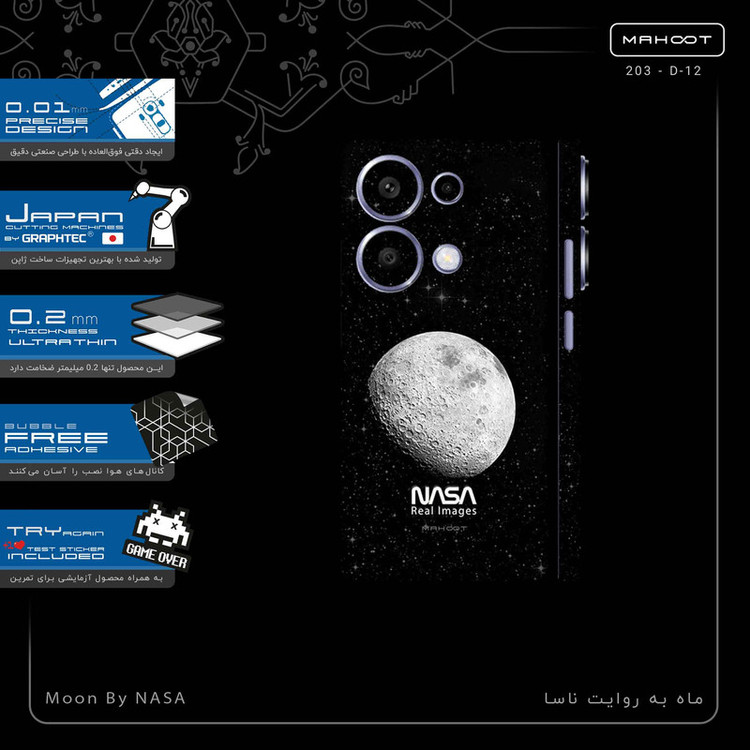 برچسب پوششی ماهوت مدل Moon_By_NASA-FullSkin مناسب برای گوشی موبایل شیائومی Redmi Note 13 Pro 4G