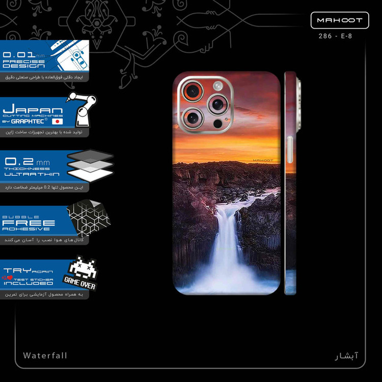 برچسب پوششی ماهوت مدل Waterfall-FullSkin مناسب برای گوشی موبایل اپل iPhone 15 Pro Max