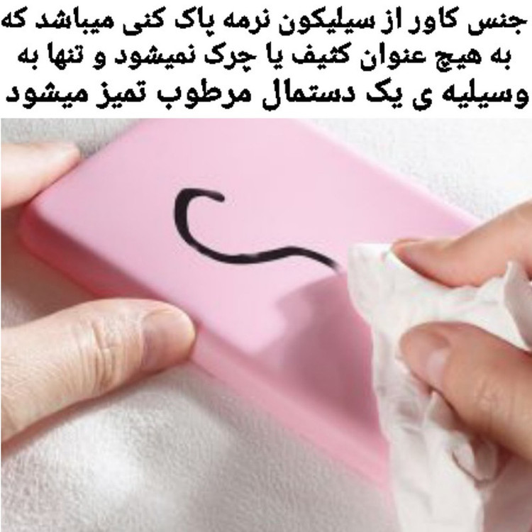 کاور مدل SILIC ORG مناسب برای گوشی موبایل شیائومی Redmi 15C / Poco C85