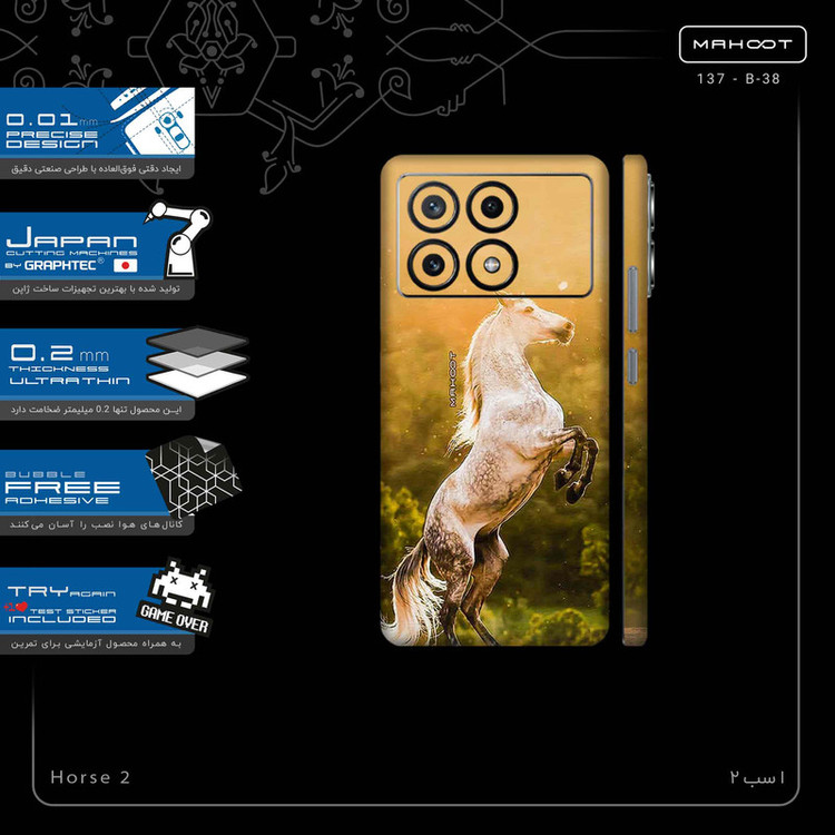 برچسب پوششی ماهوت مدل Horse_2-FullSkin مناسب برای گوشی موبایل شیائومی Poco X6 Pro