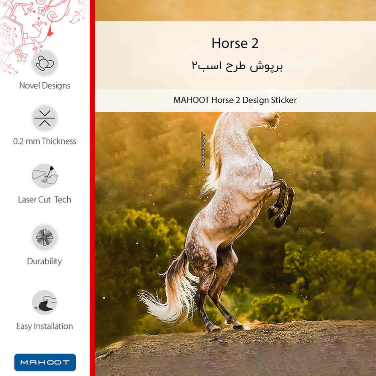 برچسب پوششی ماهوت مدل Horse_2-FullSkin مناسب برای گوشی موبایل شیائومی Poco X6 Pro