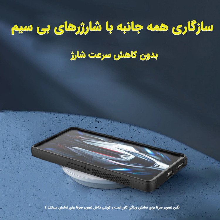 کاور لوکسار مدل Ezio مناسب برای گوشی موبایل شیائومی Redmi 13C / Poco C65