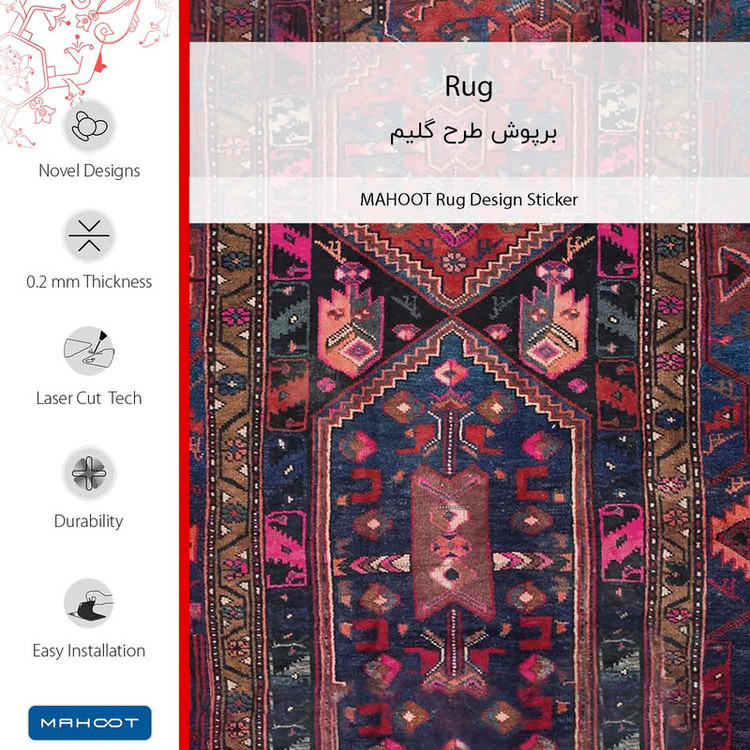 برچسب پوششی ماهوت مدل Rug-FullSkin مناسب برای گوشی موبایل سامسونگ Galaxy S24 Ultra