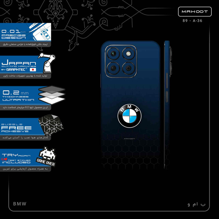 برچسب پوششی ماهوت مدل BMW-FullSkin مناسب برای گوشی موبایل آنر X8b