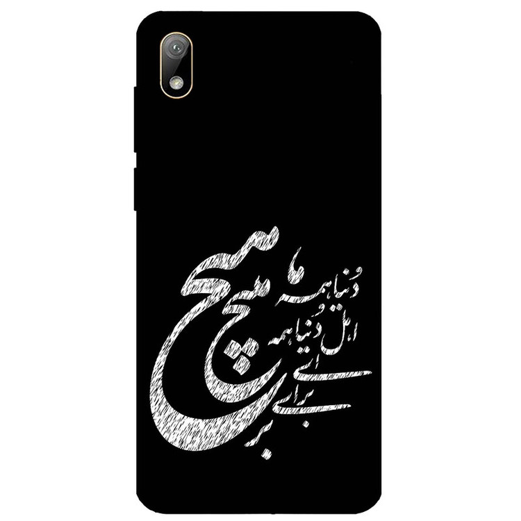 کاور مگافون طرح تایپوگرافی مدل 2390 مناسب برای گوشی موبایل آنر 8S
