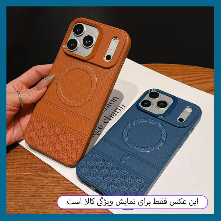 کاور دراگون قاب مدل Hexagon مناسب برای گوشی موبایل اپل iPhone 7 / 8