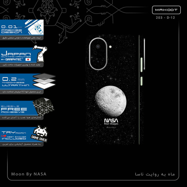 برچسب پوششی ماهوت مدل Moon_By_NASA-FullSkin مناسب برای گوشی موبایل شیائومی Redmi A5 4G