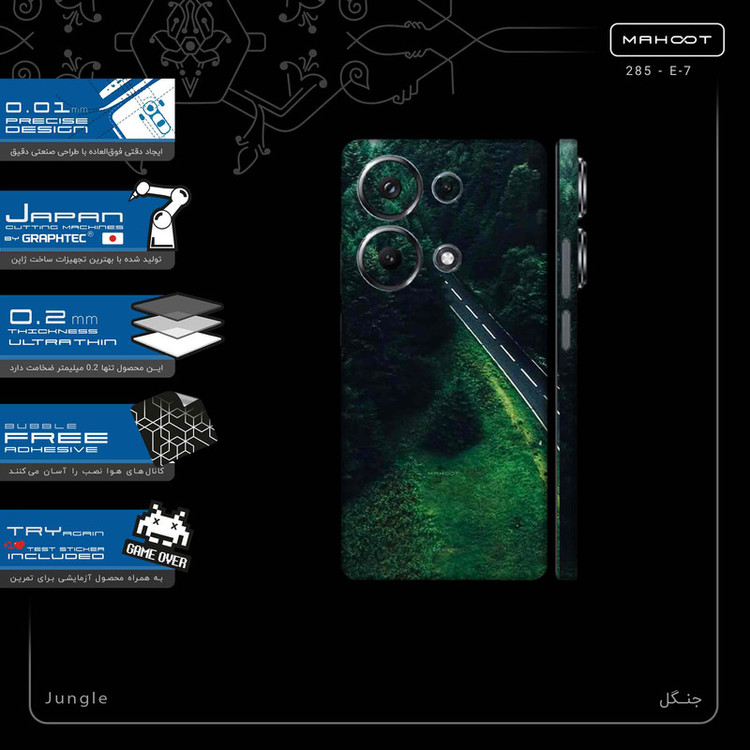برچسب پوششی ماهوت مدل Jungle-FullSkin مناسب برای گوشی موبایل شیائومی Poco M6 Pro 4G