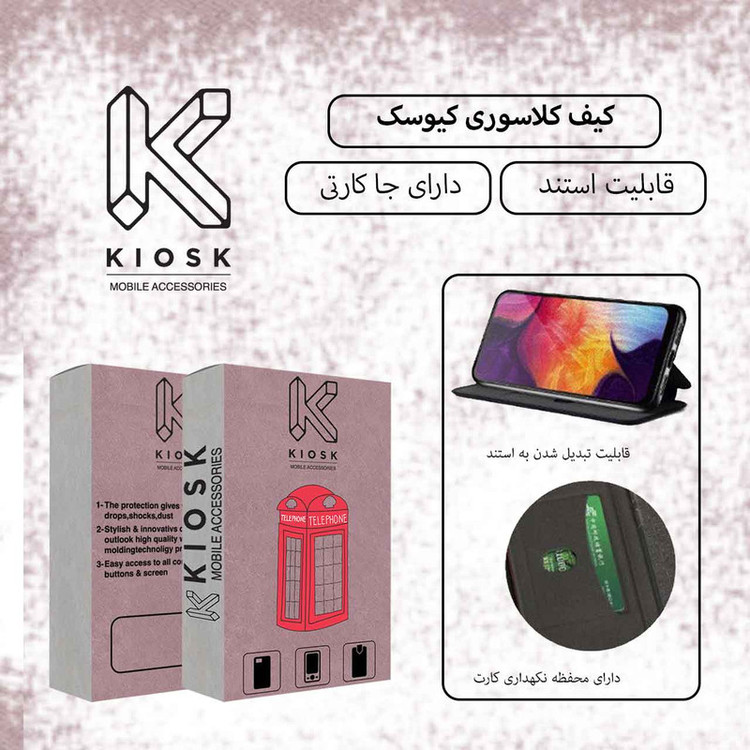 کیف کلاسوری کیوسک مدل BKLMG-1 مناسب برای گوشی موبایل سامسونگ Galaxy A33 5G