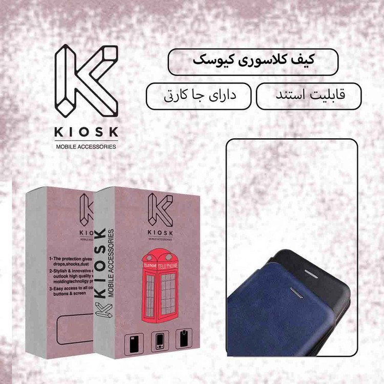 کیف کلاسوری کیوسک مدل BKLMG-1 مناسب برای گوشی موبایل سامسونگ Galaxy A33 5G