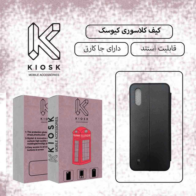 کیف کلاسوری کیوسک مدل BKLMG-1 مناسب برای گوشی موبایل سامسونگ Galaxy A33 5G