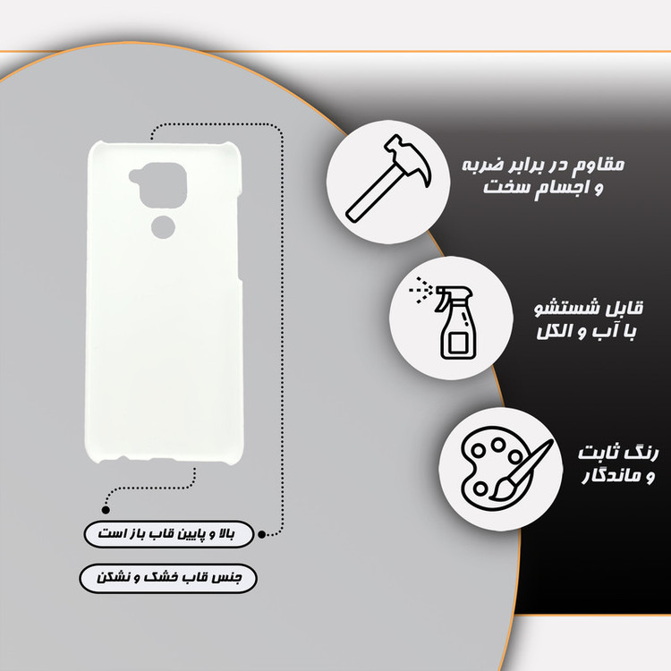 کاور قاب گارد مدل پسرانه مناسب برای گوشی موبایل شیائومی mi note 9