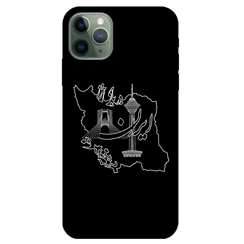 کاور مگافون کد 1870 مناسب برای گوشی موبایل اپل iphone 11 Pro