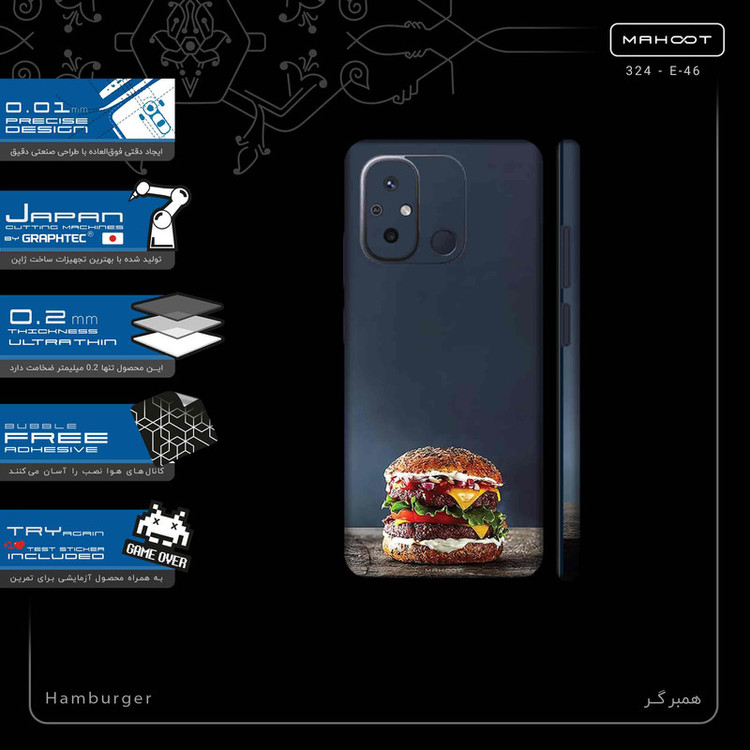 برچسب پوششی ماهوت مدل Hamburger-FullSkin مناسب برای گوشی موبایل شیائومی Redmi 12C