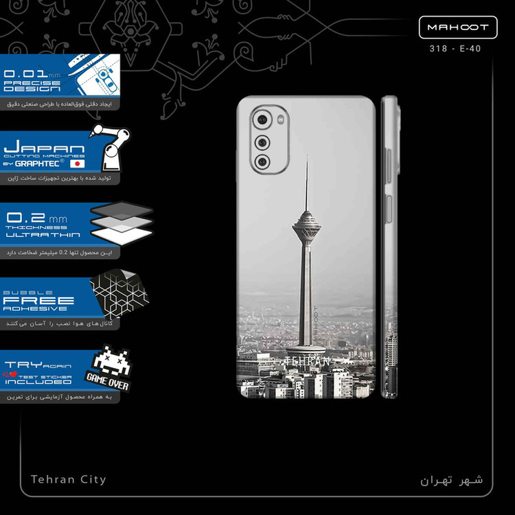 برچسب پوششی ماهوت مدل Tehran_City-FullSkin مناسب برای گوشی موبایل موتورولا Moto E32s