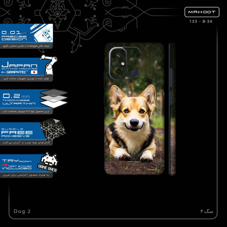 برچسب پوششی ماهوت مدل Dog_2-FullSkin مناسب برای گوشی موبایل شیائومی Redmi 12C