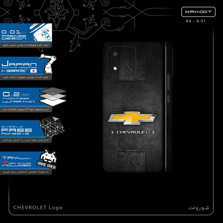 برچسب پوششی ماهوت مدل CHEVROLET_Logo-FullSkin مناسب برای گوشی موبایل آنر X5