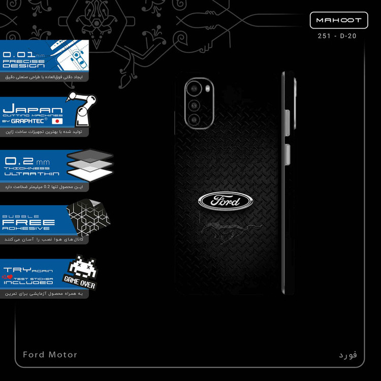 برچسب پوششی ماهوت مدل Ford_Motor-FullSkin مناسب برای گوشی موبایل موتورولا Moto E32s