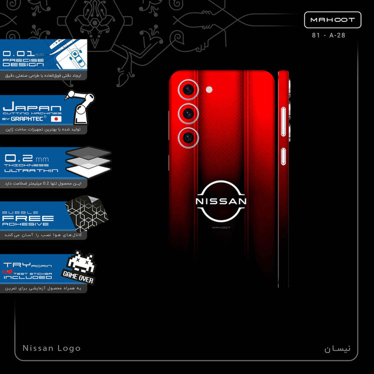 برچسب پوششی ماهوت مدل Nissan_Logo-FullSkin مناسب برای گوشی موبایل سامسونگ Galaxy S23