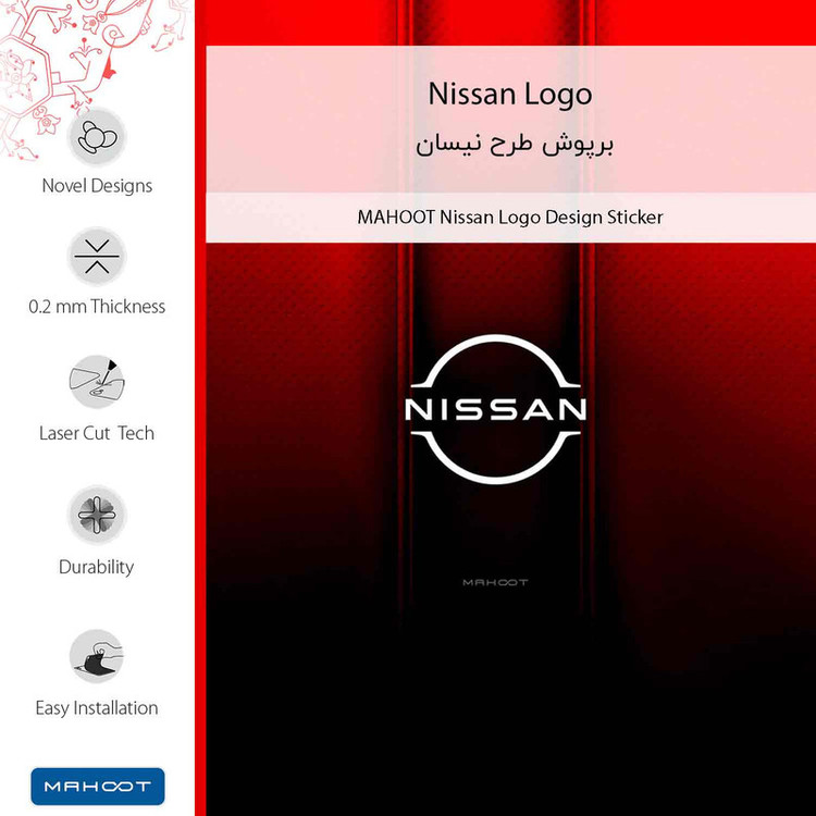 برچسب پوششی ماهوت مدل Nissan_Logo-FullSkin مناسب برای گوشی موبایل سامسونگ Galaxy S23