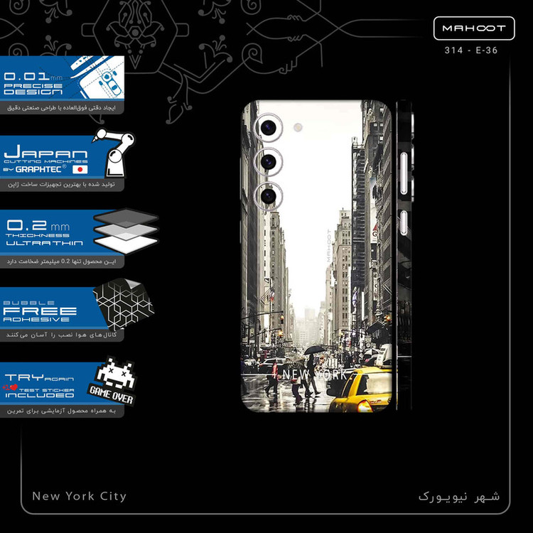 برچسب پوششی ماهوت مدل New_York_City-FullSkin مناسب برای گوشی موبایل سامسونگ Galaxy S23