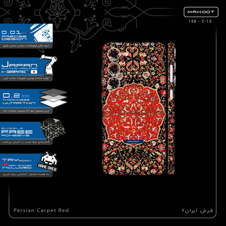 برچسب پوششی ماهوت مدل Persian_Carpet_Red-FullSkin مناسب برای گوشی موبایل سامسونگ Galaxy S23