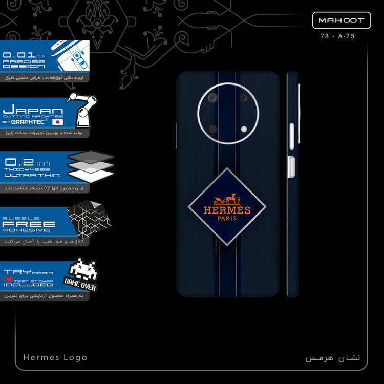 برچسب پوششی ماهوت مدل Hermes_Logo-FullSkin مناسب برای گوشی موبایل هوآوی Nova Y90