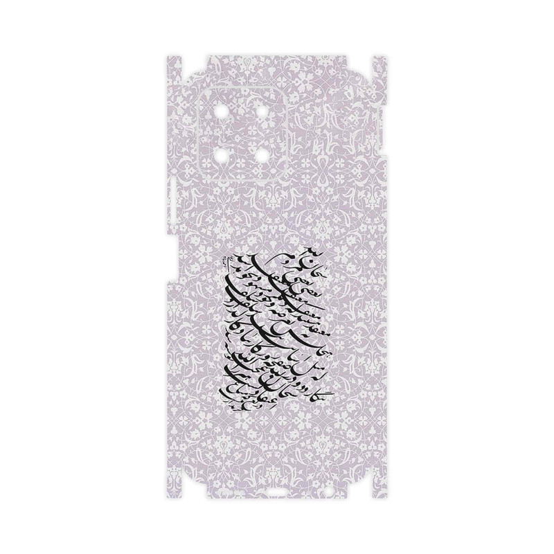 برچسب پوششی ماهوت مدل Nastaliq_1-FullSkin مناسب برای گوشی موبایل آنر X6