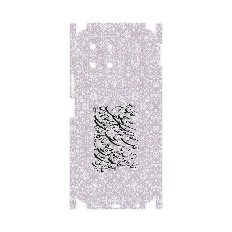 برچسب پوششی ماهوت مدل Nastaliq_1-FullSkin مناسب برای گوشی موبایل آنر X6